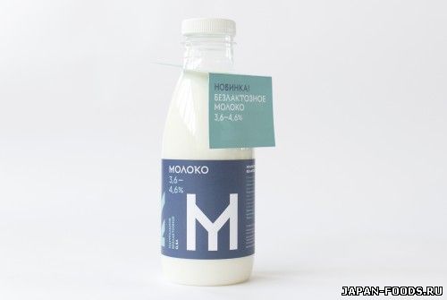 Безлактозное молоко в Москве