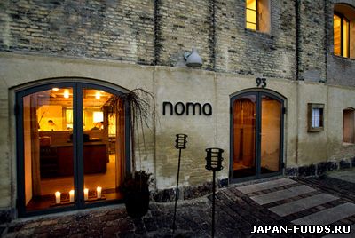 Знаменитый ресторан Noma откроется в Мексике