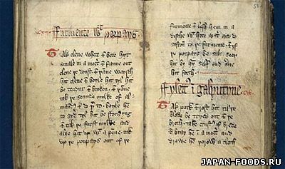 Кулинарная книга 1390 года скоро появится в интернете
